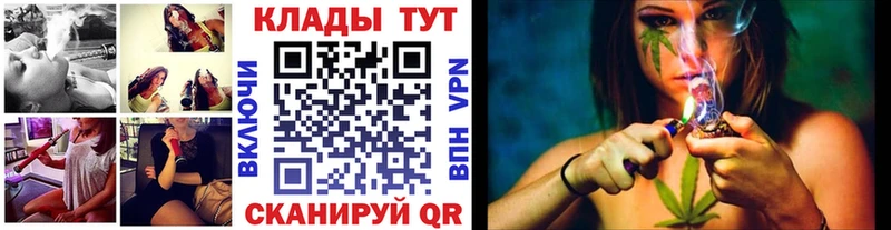 Где продают наркотики Красноярск КОКАИН Канабис Alpha-PVP ГАШ Меф