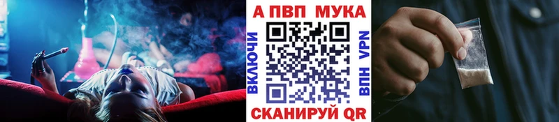 APVP крисы CK  Красноярск 