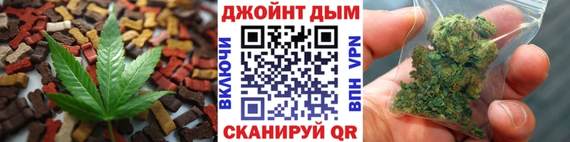 цены   Красноярск  Еда ТГК конопля 
