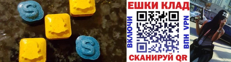 дарнет шоп  Красноярск  Экстази Дубай 