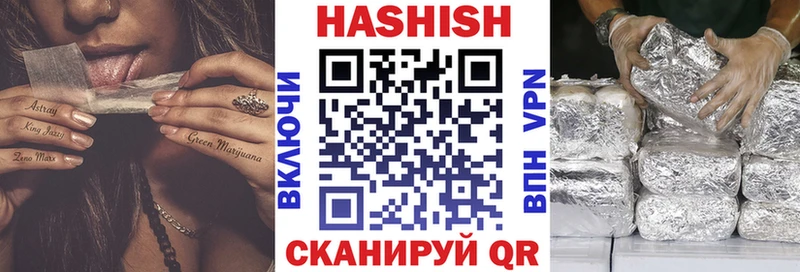 сколько стоит  Красноярск  ГАШИШ Изолятор 