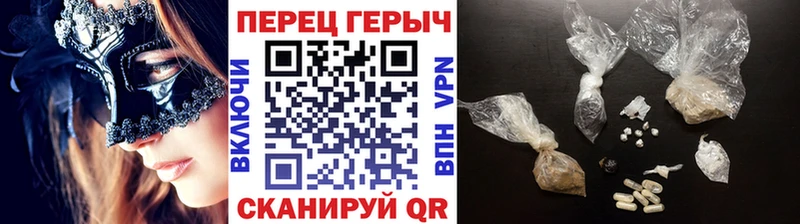 сколько стоит  Красноярск  Героин Heroin 