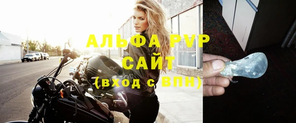 Альфа ПВП Лиски