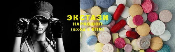 ГАЛЛЮЦИНОГЕННЫЕ ГРИБЫ Алексин