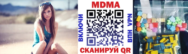 МДМА Molly  Красноярск 