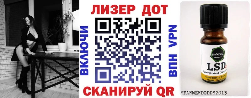 Марки 25I-NBOMe 1500мкг  где купить наркоту  Красноярск 