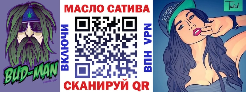 ТГК вейп с тгк  Красноярск 