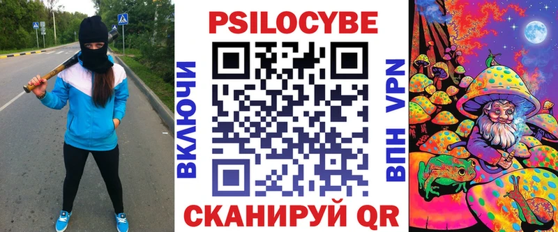 Галлюциногенные грибы Psilocybine cubensis  Красноярск 