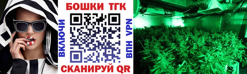 Бошки Шишки Ganja Красноярск
